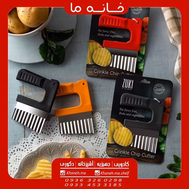 کاتر دالبر سیب زمینی مدل zuki