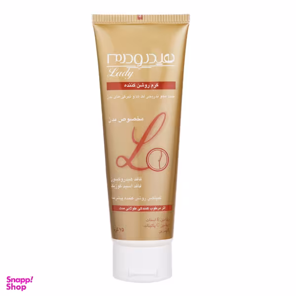 کرم روشن کننده بدن هیدرودرم (Hydroderm) سری Lady حجم 75 میلی‌لیتر