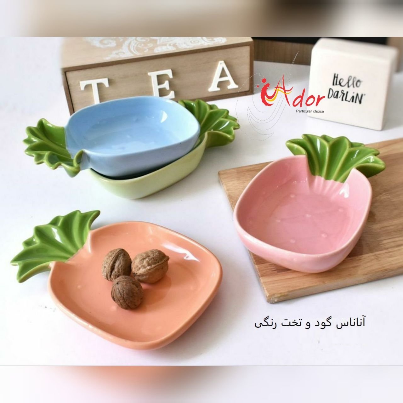 تابه تخت وگود آناناس رنگی