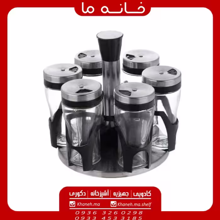 جا ادویه چرخشی