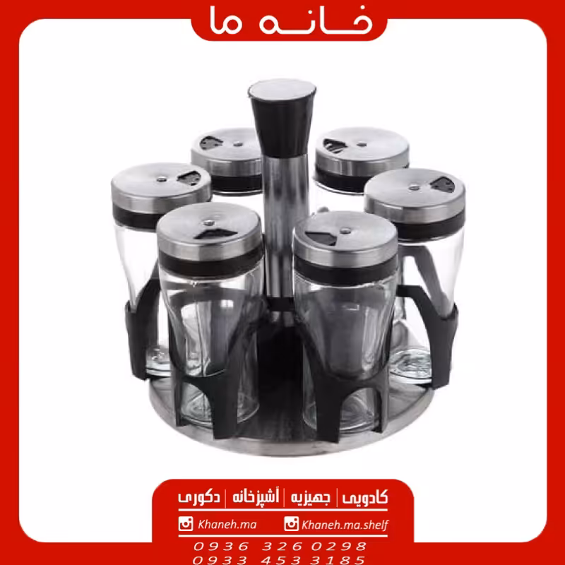 جا ادویه چرخشی