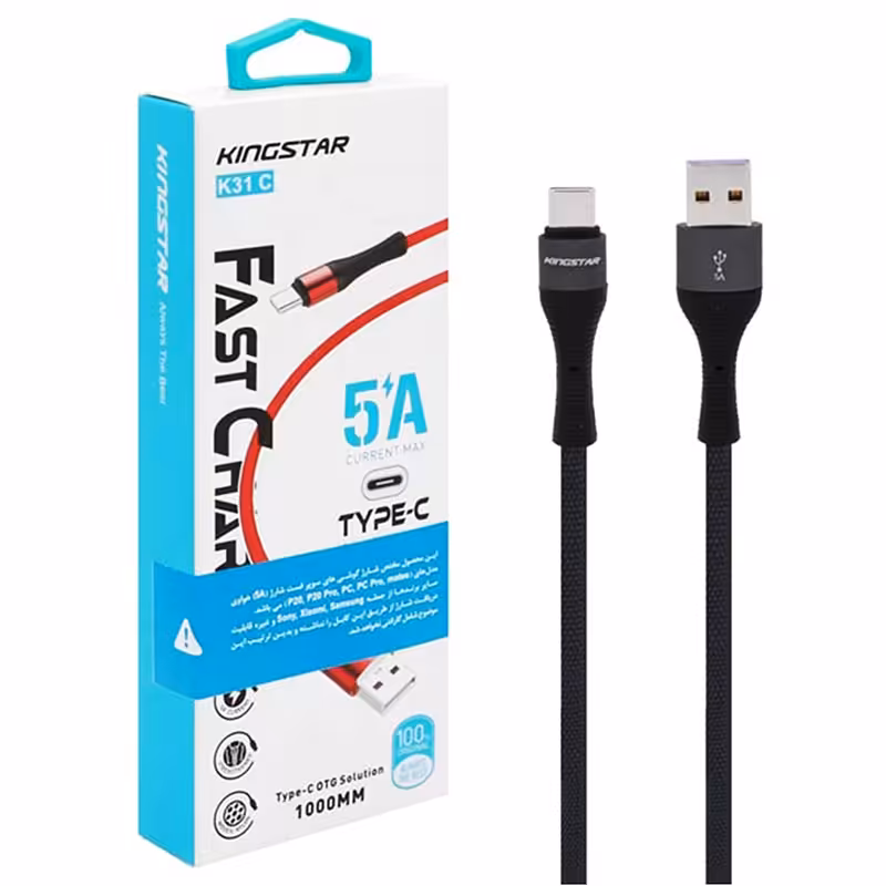 کابل شارژ Type-C Fast کینگ استار KINGSTAR K31C