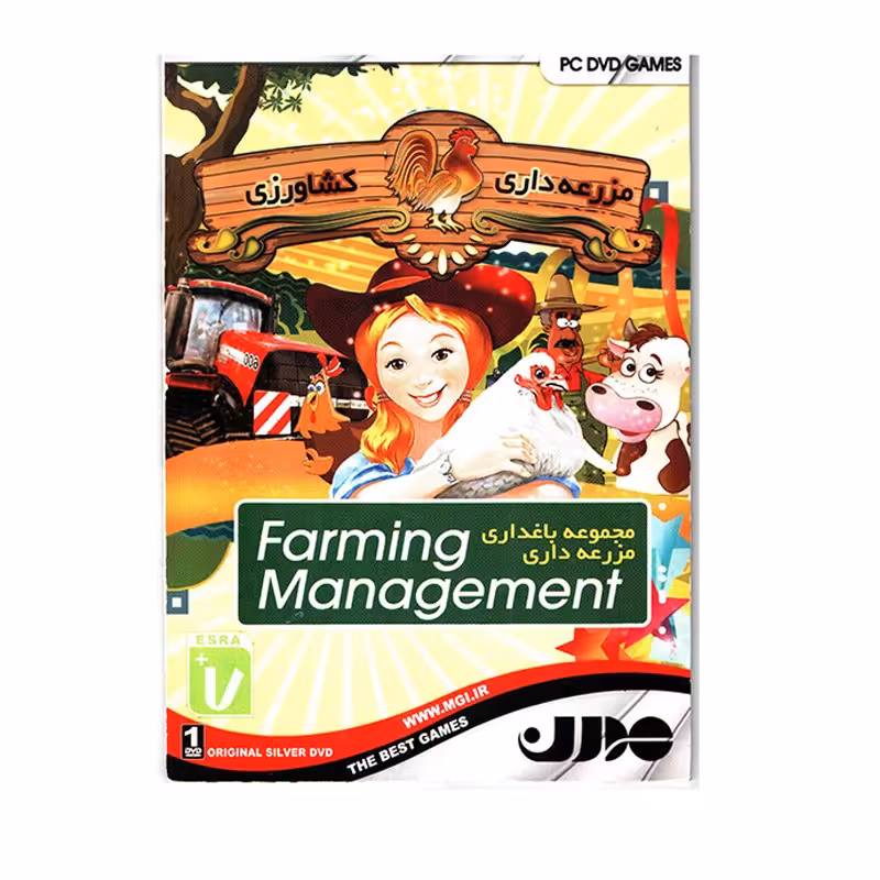 بازی مجموعه باغداری مزرعه داری farming management مخصوص PC کامپیوتر نشر مدرن