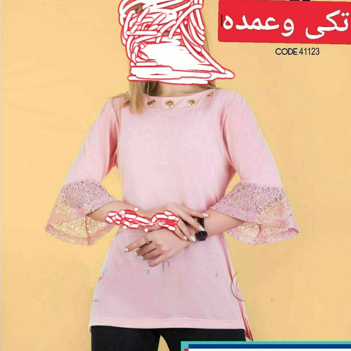 ✅41123#کد
📌#تونیک گیپور