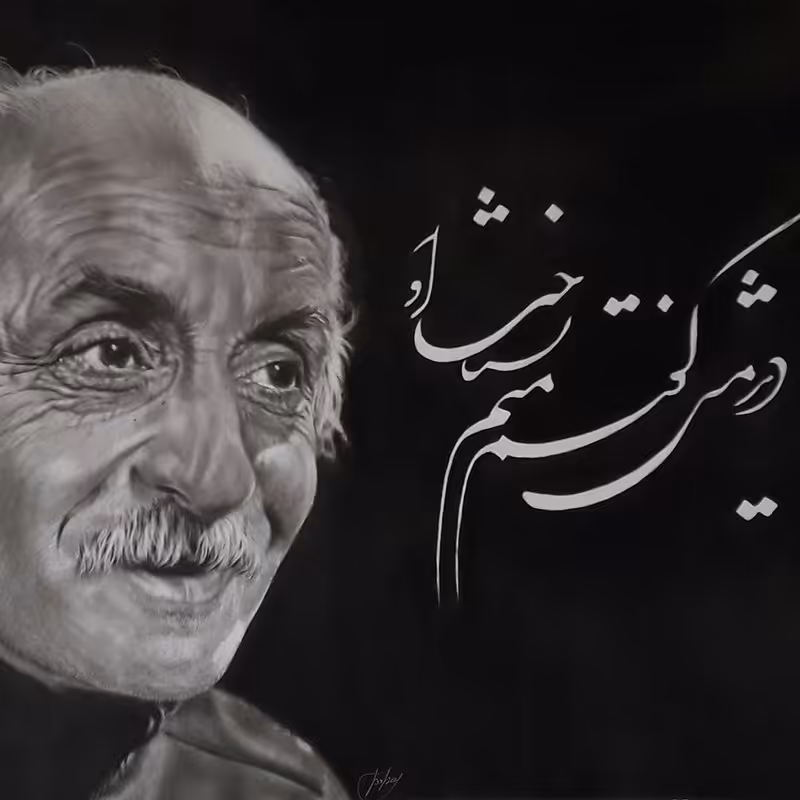 تابلو نقاشی سیاه قلم تزئینی پرتره نیما یوشیج سایز50 در 70