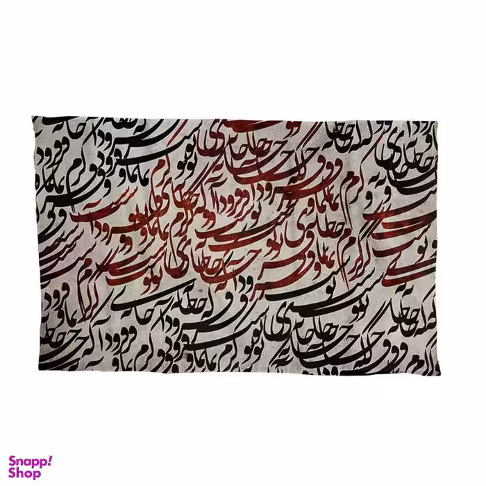 کادوپبچ پارچه ای ترمه طراحان ایده مدل کرم نما کد swt162 چند رنگ