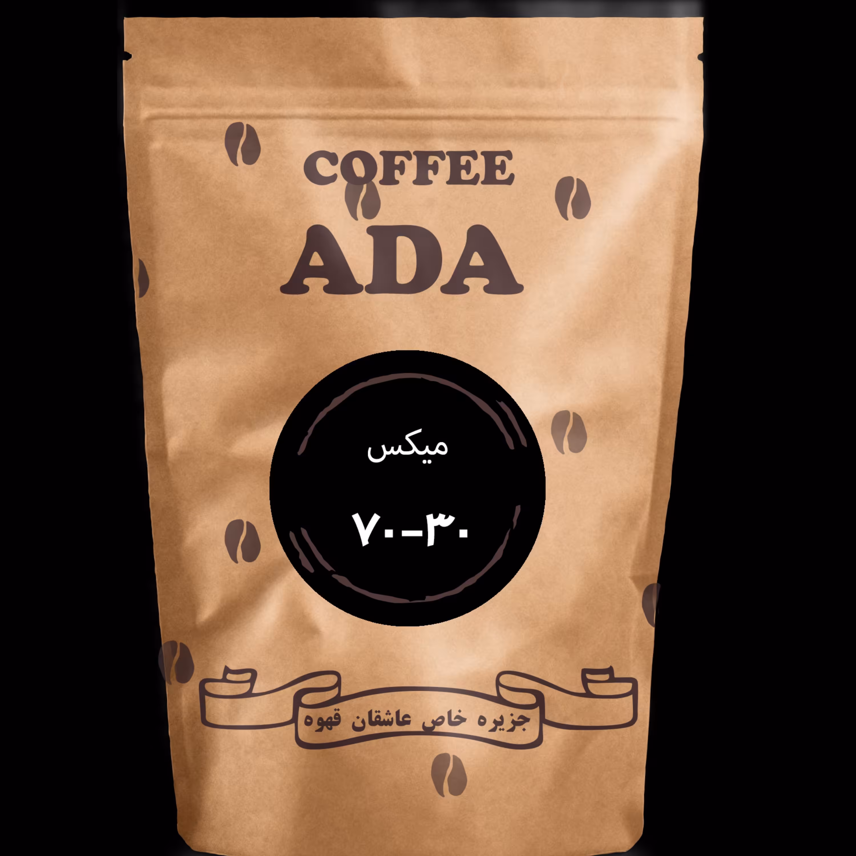 قهوه میکس 30 عربیکا-70 روبوستا (1000 گرمی)