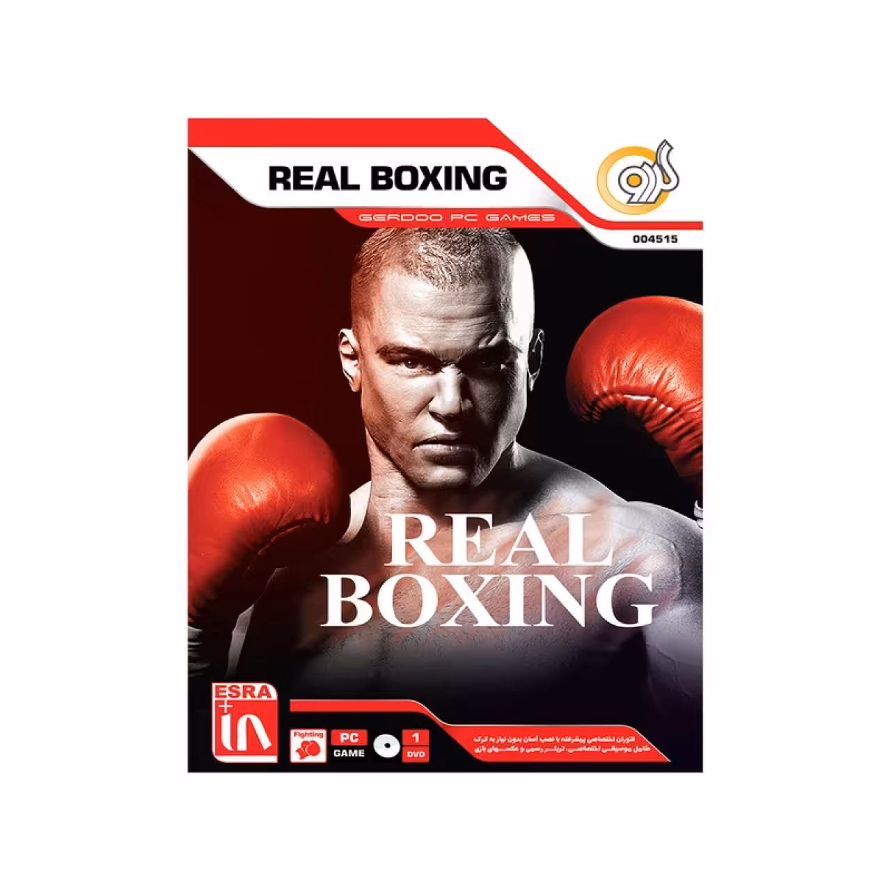 بازی REAL BOXING مخصوص کامپیوتر