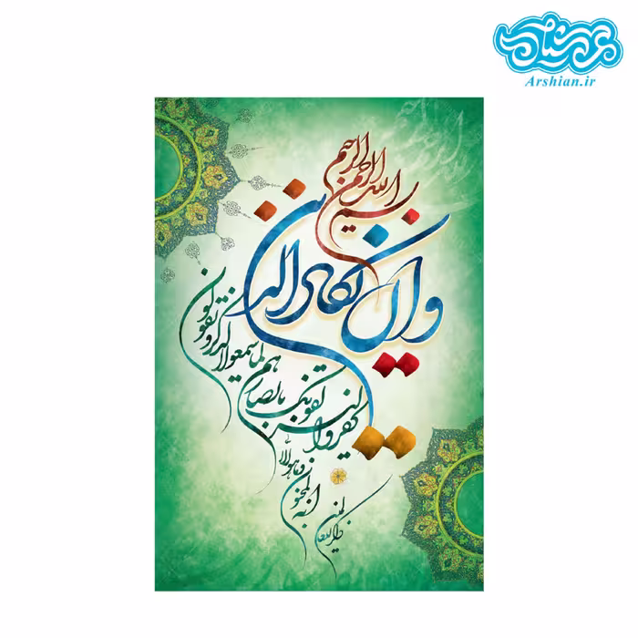 قاب شاسی باطرح ان یکاد 30 در 40 سانتی متر