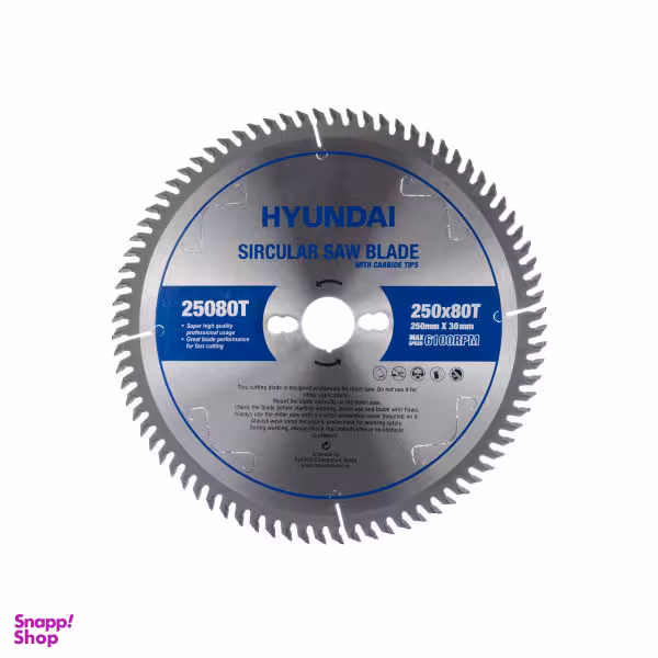 تیغه اره هیوندای مدل T-25080