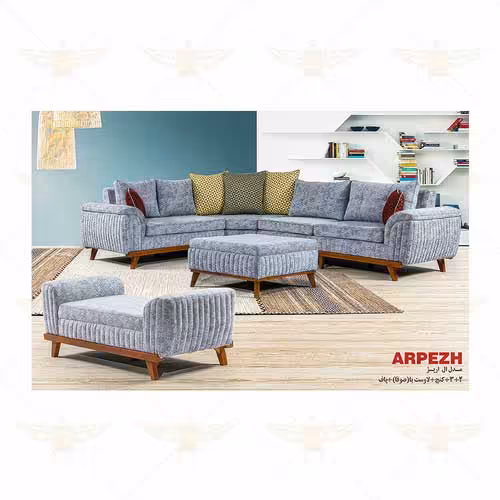 مبل ال 7 نفره آرپژ