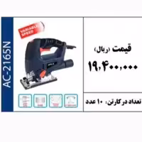 اره عمودبر شش دور 570 وات برند ACTIVE 