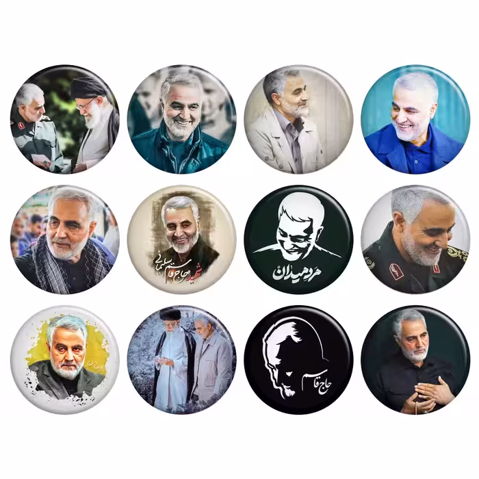 پیکسل حاج قاسم سلیمانی ( سردار سلیمانی ) 12 عددی کد 56 ( تخفیف ویژه باسلامی ها )