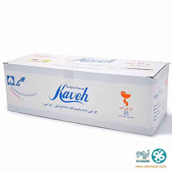 گاز دندانپزشکی کاوه