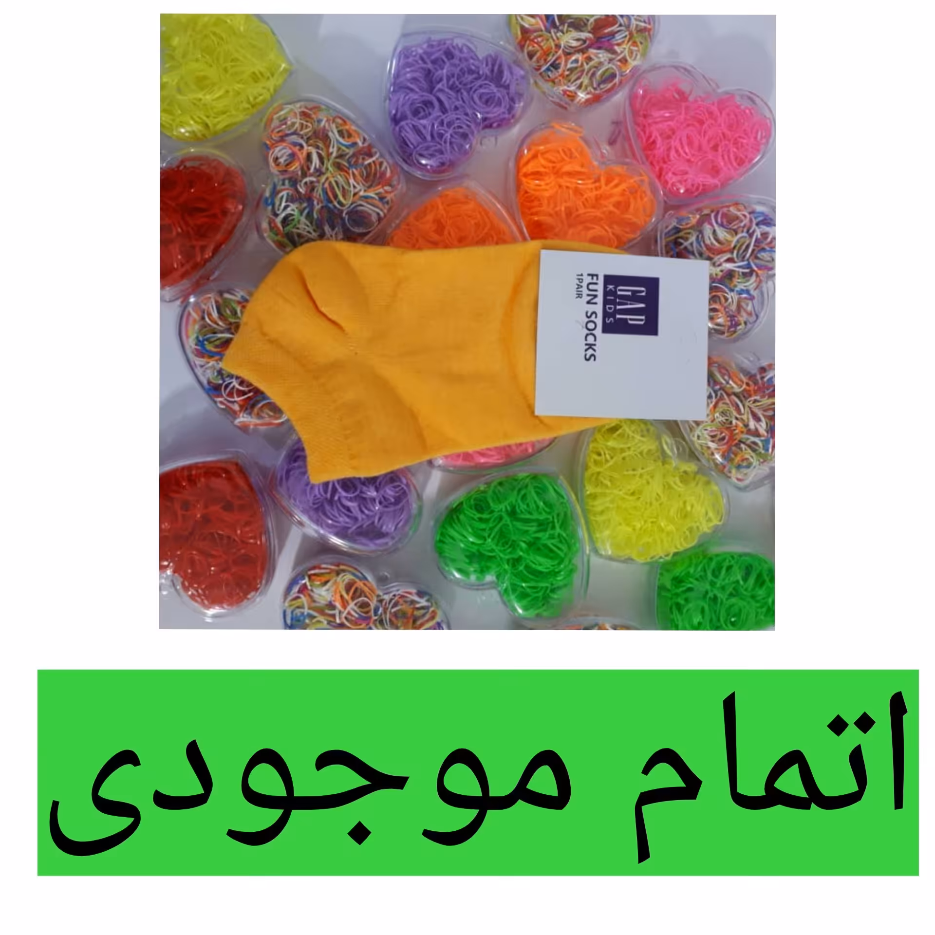 جوراب مچی زنانه و دخترانه