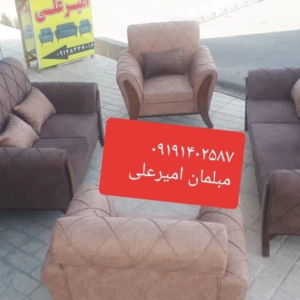 مبلمان صدف