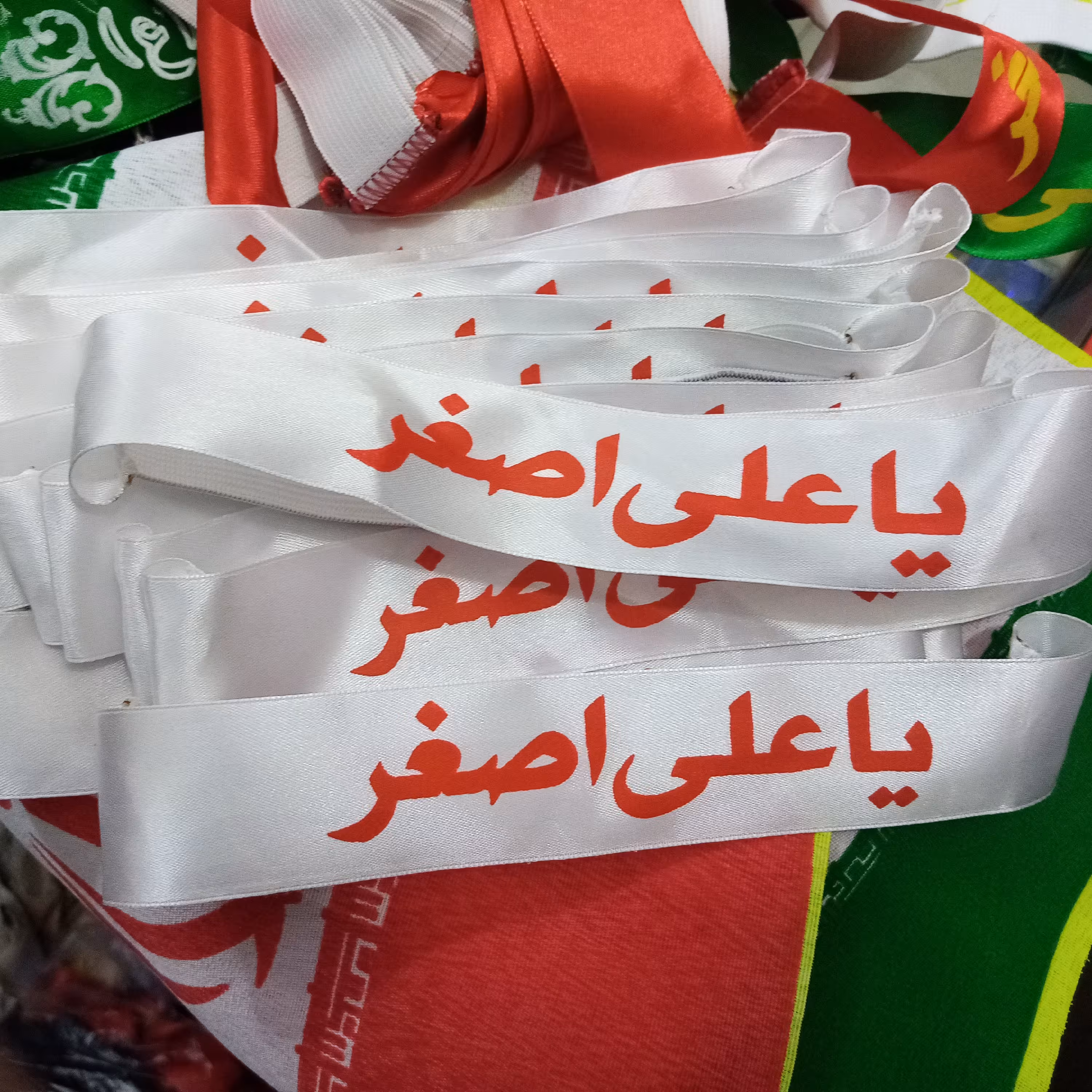 سربند یاعلی اصغر کد 1 (  کشی * جنس ساتن ) 