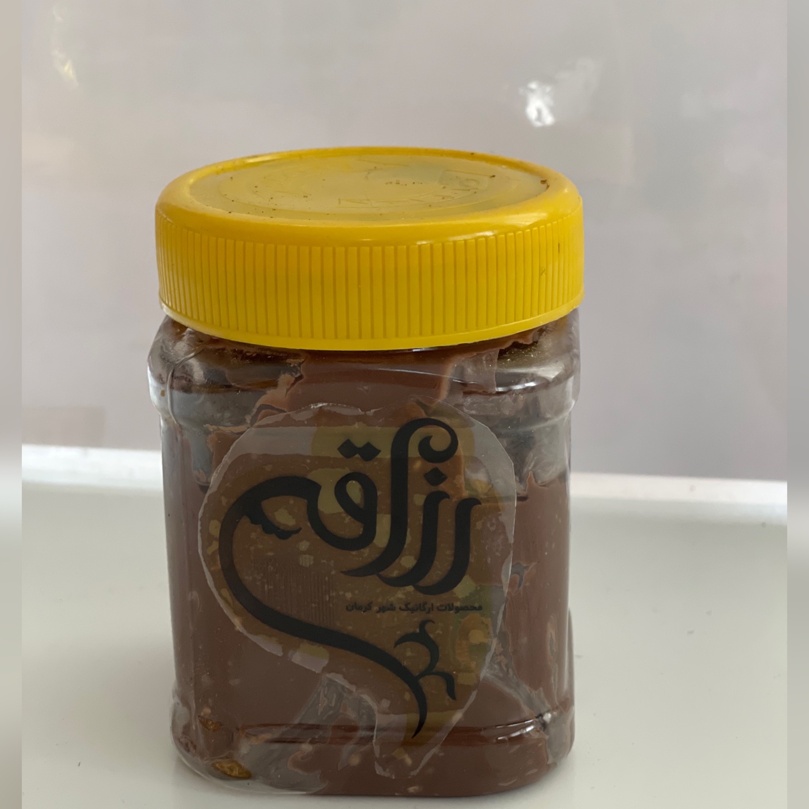 ارده شکلاتی