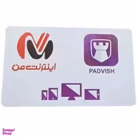 آنتی ویروس پادویش نسخه امنیت کامل یک کاربره 3 ساله