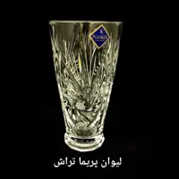 لیوان پریما خورشیدی 