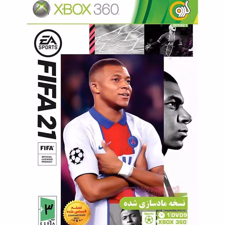 بازی ایکس باکس 360
FIFA 21 XBOX 360 گردو