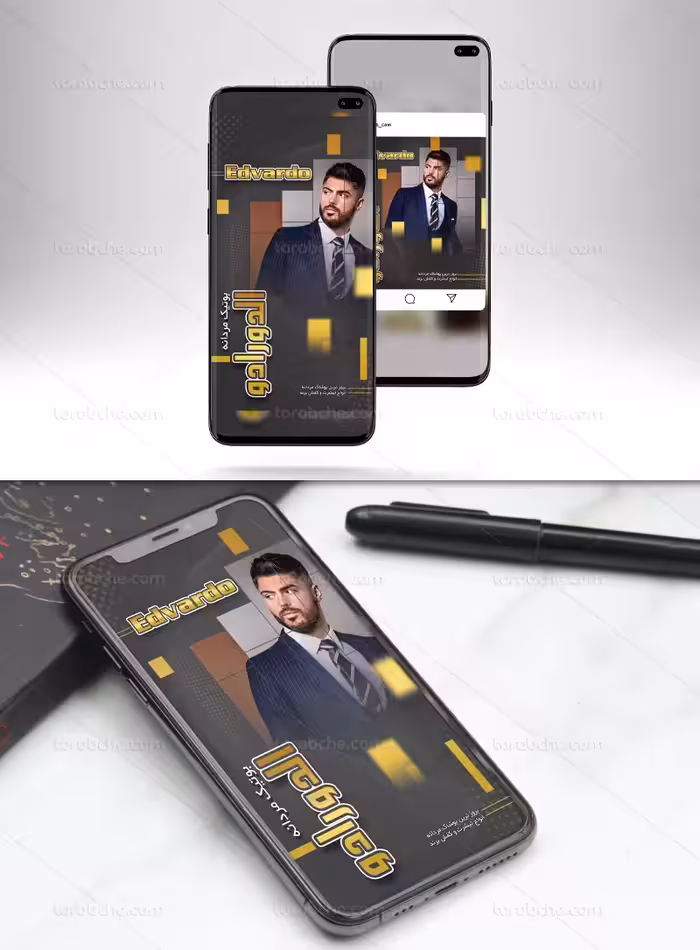 بنر اینستاگرام بوتیک مردانه | گرافیک با طعم تربچه