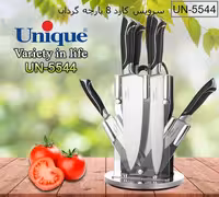سرویس کارد و ساطور 8 پارچه گردان یونیک کد 5544 (آی)