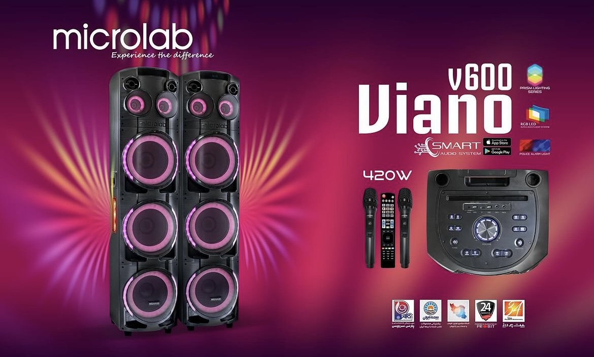 اسپیکر دیجی برند microlab مدل V600
