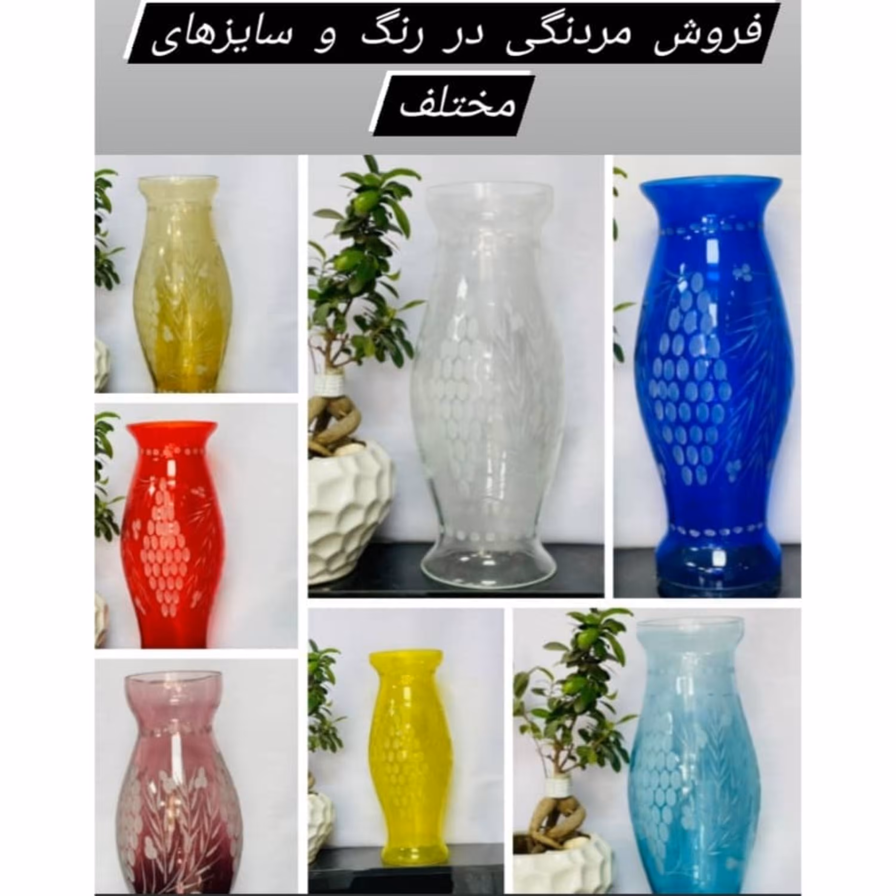 جا شمعی طرح مردنگی