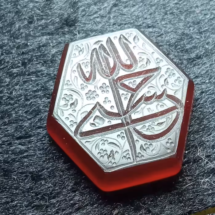 نگین عقیق حکاکی شده به ذکر حسبی الله بسیار زیبا