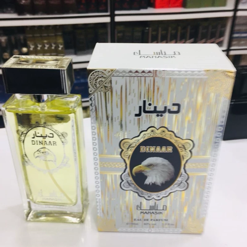 ادکلن دینار اماراتی