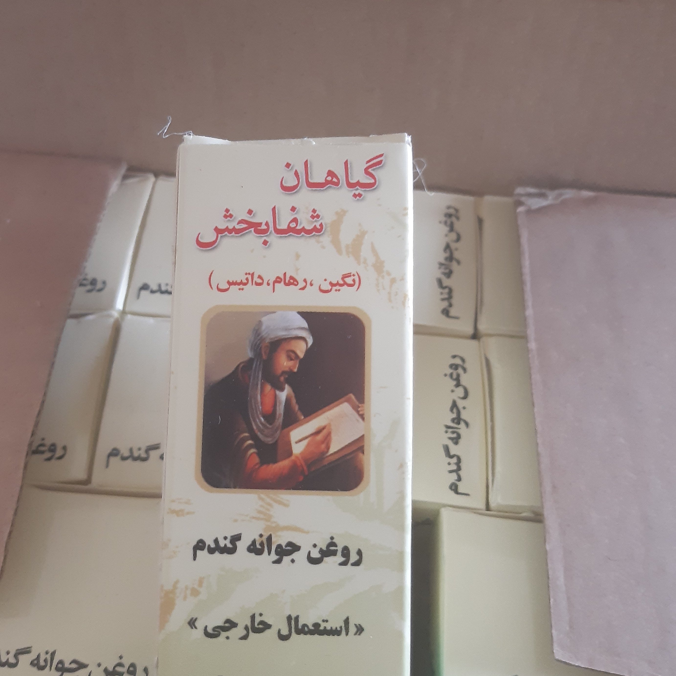 روغن جوانه گندم 18 سی سی 12 عدد