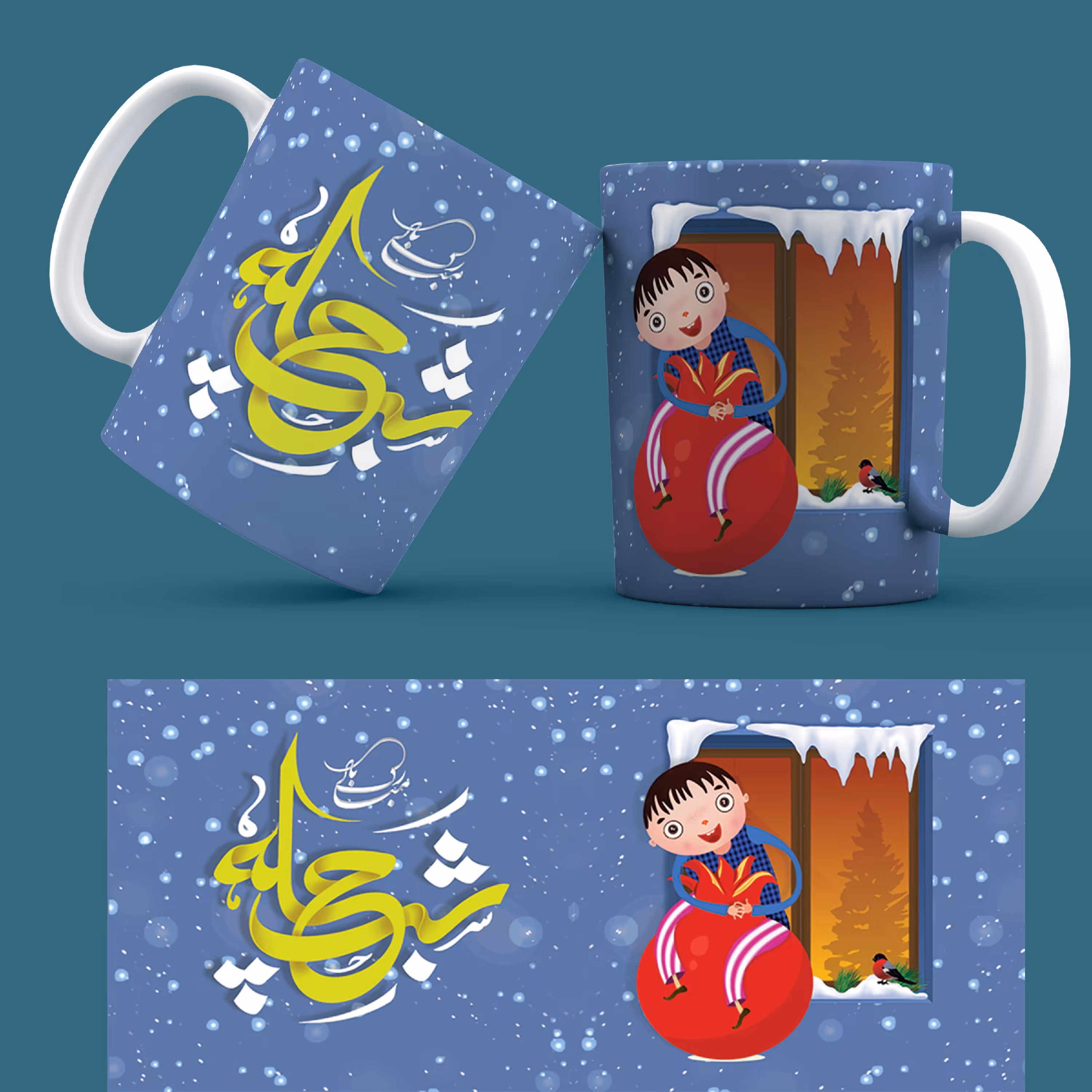 ماگ سرامیکی طرح یلدا‌ 39