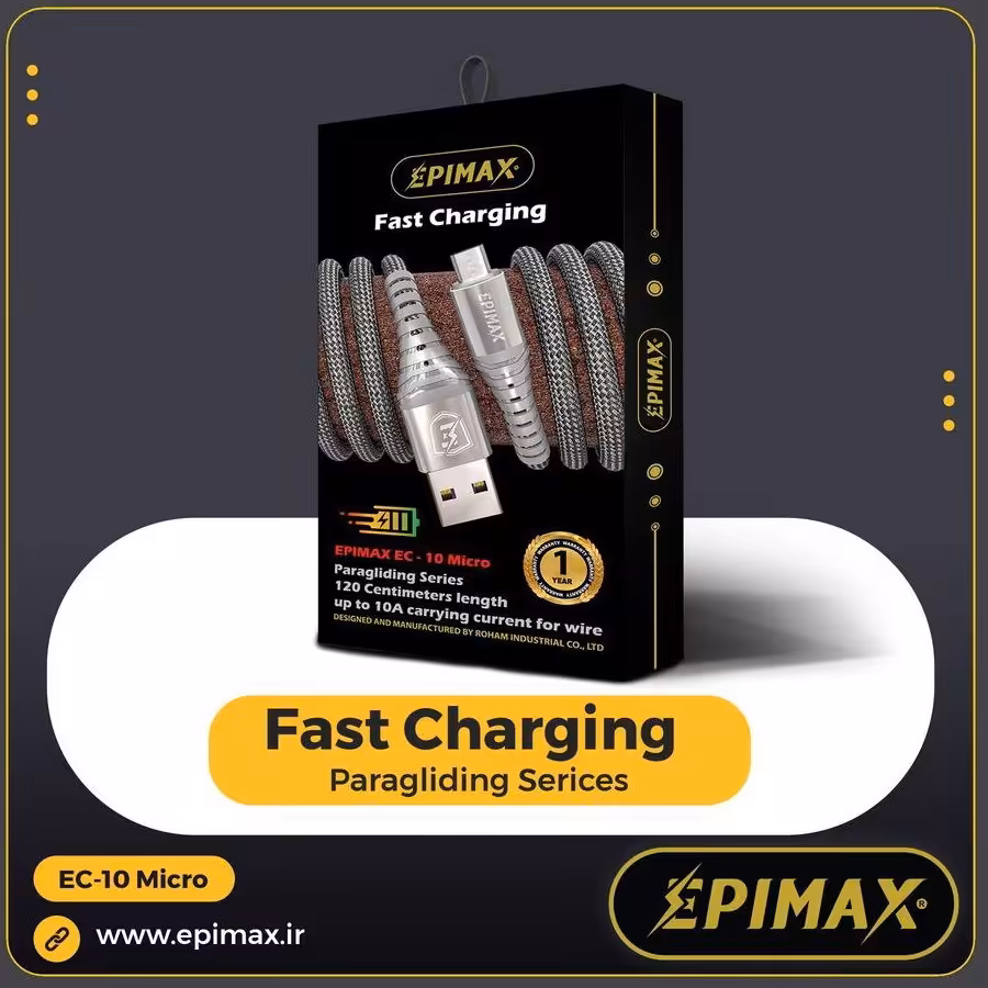 کابل شارژ  میکرو ec-10
