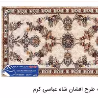 یک جفت پشتی ماشینی 1200 شانه طرح افشان شاه عباسی