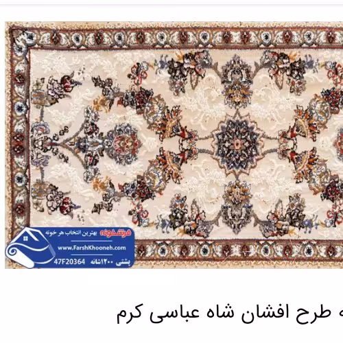 یک جفت پشتی ماشینی 1200 شانه طرح افشان شاه عباسی