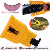 سوهان تیزکن اتوماتیک زنجیر اره موتوری