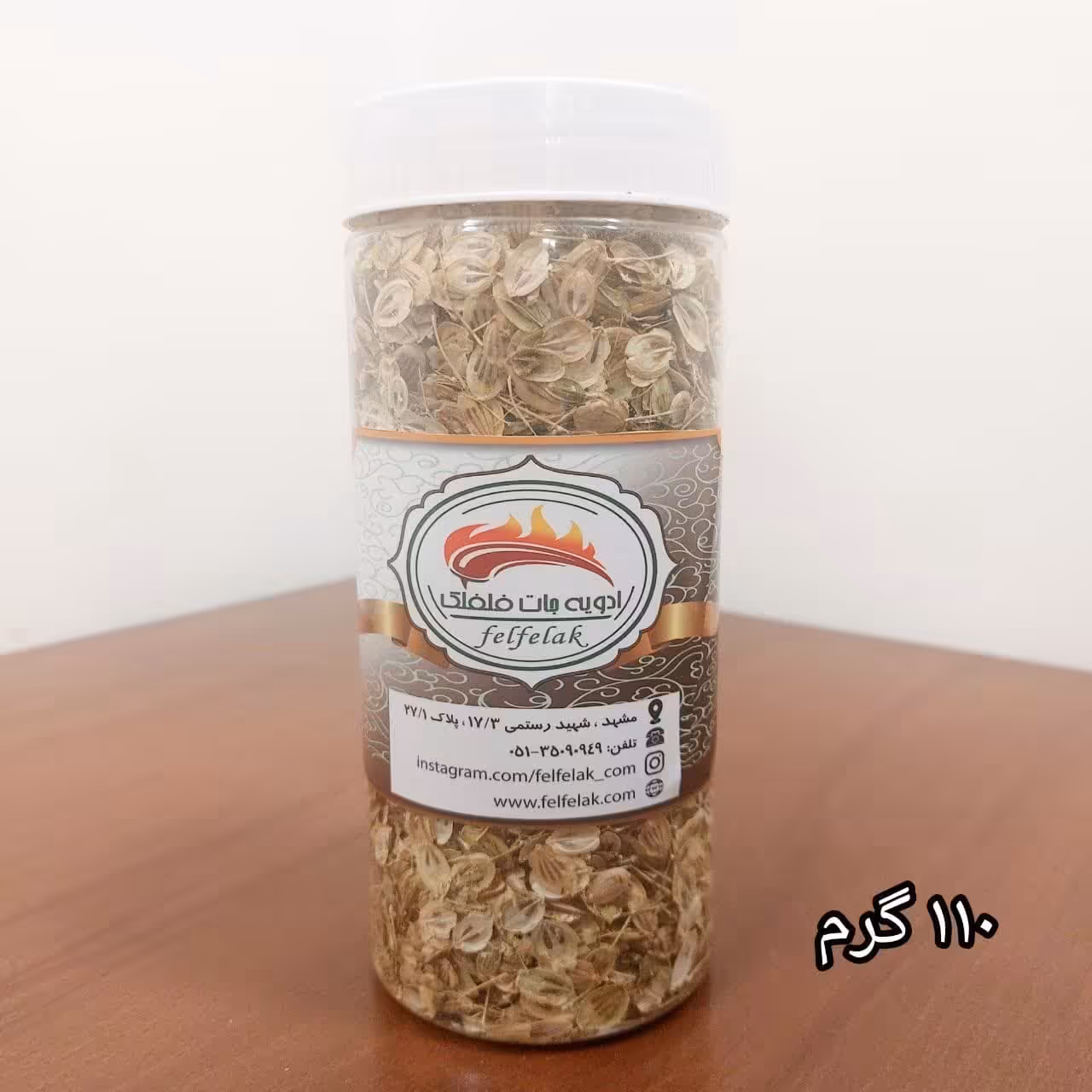 گلپر نسابیده اعلاء 110 گرمی قوطی بزرگ