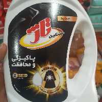 تاژ مایع مشکین شوی لباس های تیره ومشکی 1لیتری
