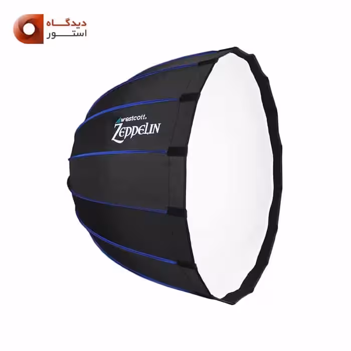 پارابولیک وسکات westcott Zeppelin Deep Parabolic Softbox 90cm