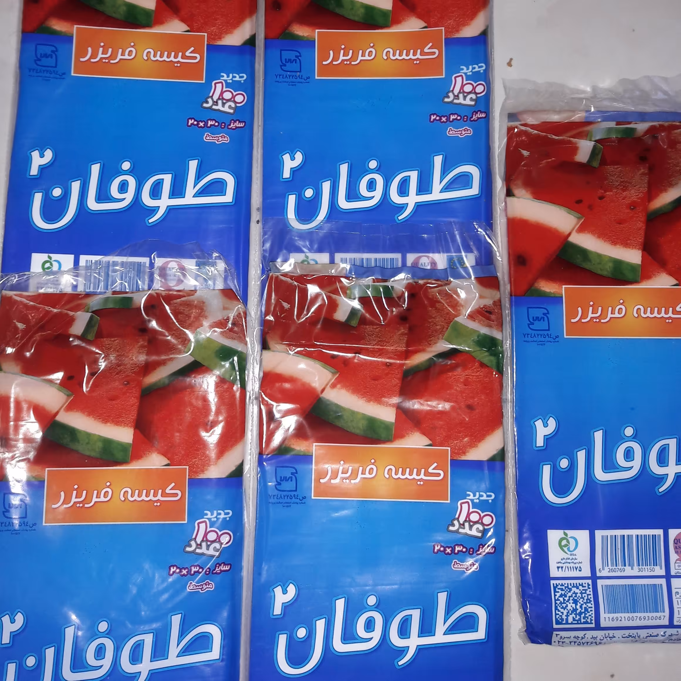 کیسه فریزر طوفان 2 بسته 5 تایی