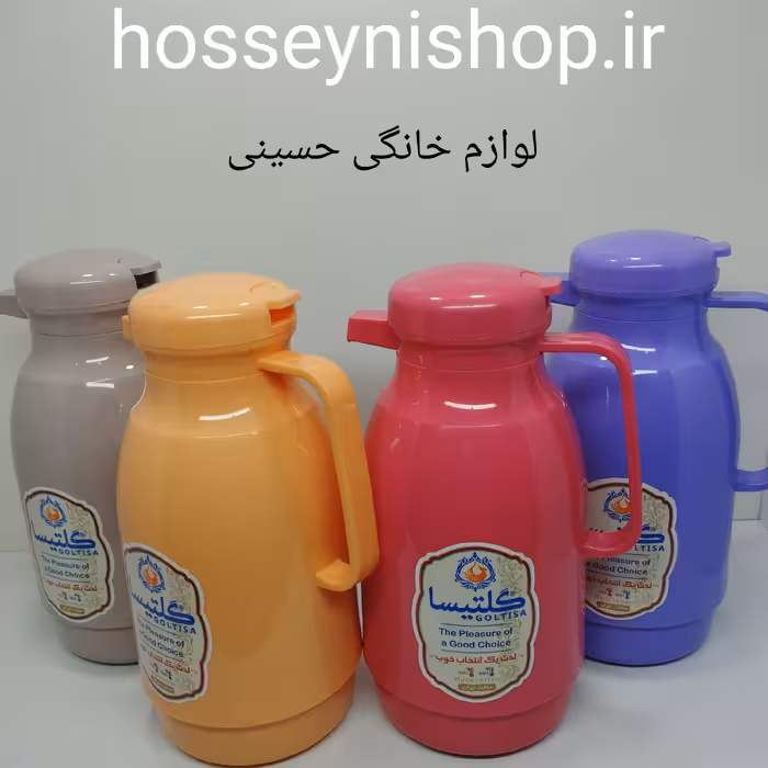 فلاکس یک لیتر رنگی گلتیسا با ضمانت نگهداری  آب داغ 