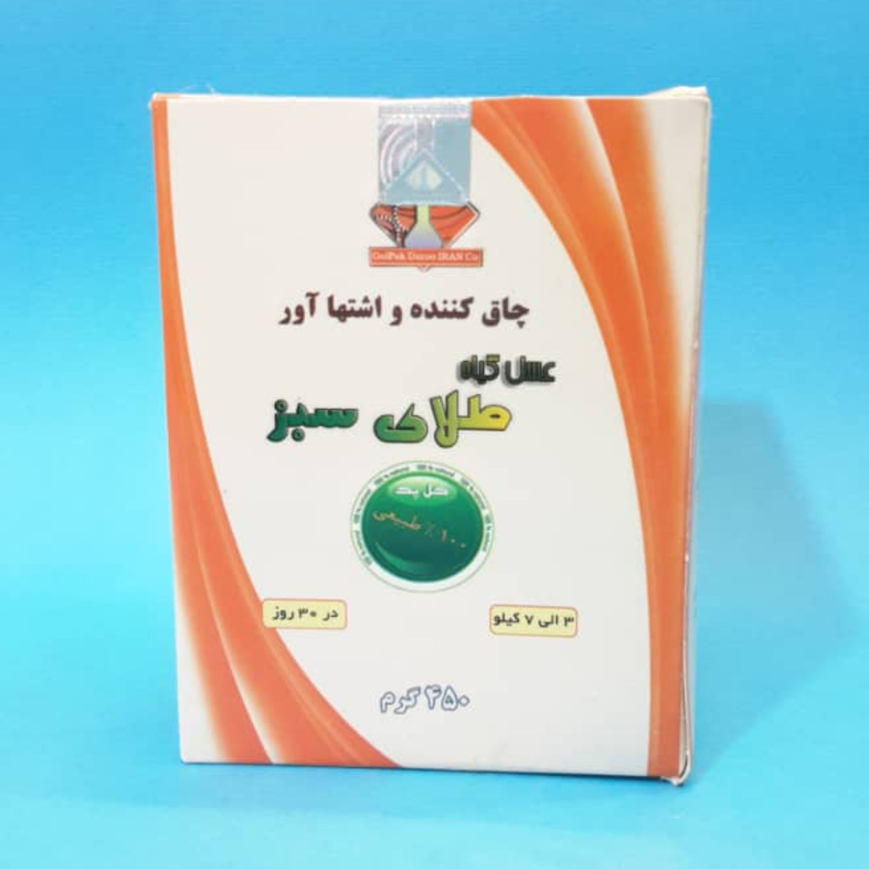 ترکیب گیاهی طلای سبز