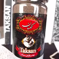فلفل سیاه خالص هندی برند تکسان (بسته 11 عددی قوطی پت +هدیه )
