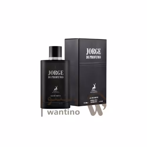 عطر ادکلن مردانه جورجیو آرمانی آکوا دی جیو پروفومو الحمبرا (Alhambra Giorgio Armani Acqua di Gio Profumo)
