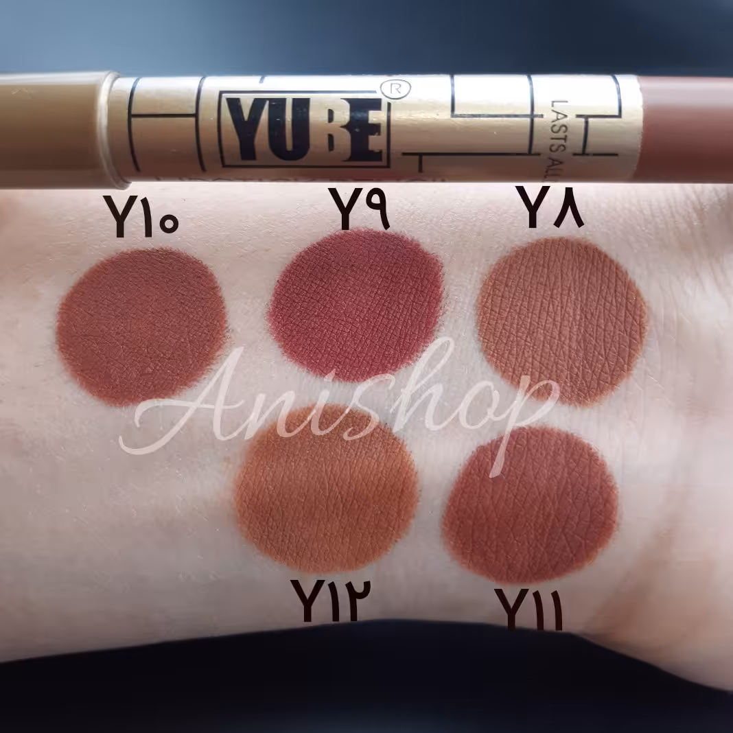 رژ لب مدادی یوبه شماره  Y8 رنگ  کالباسی / جلوه  مات / ضدآب / ماندگاری 24 ساعته