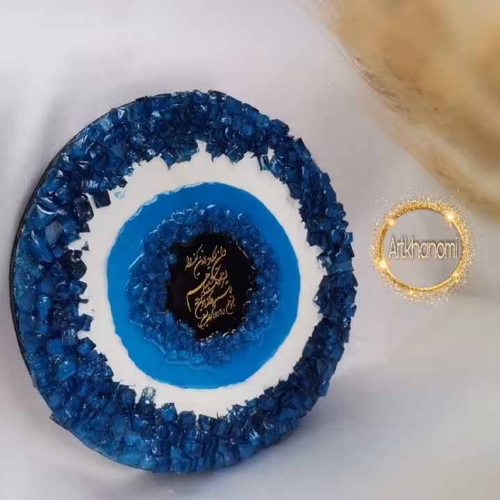 چشم نظر  کوچک