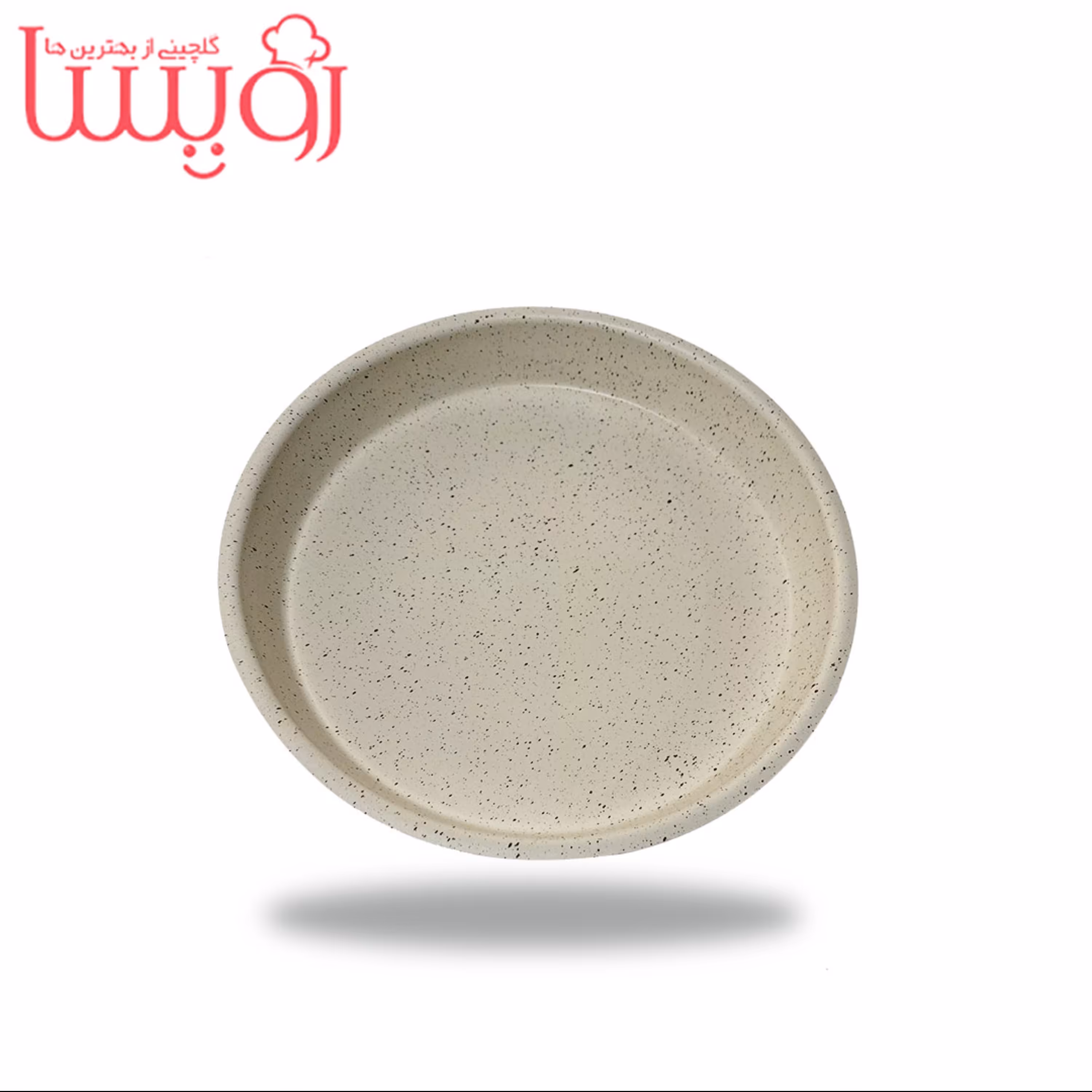 قالب پیتزا 25 سانت رویسا