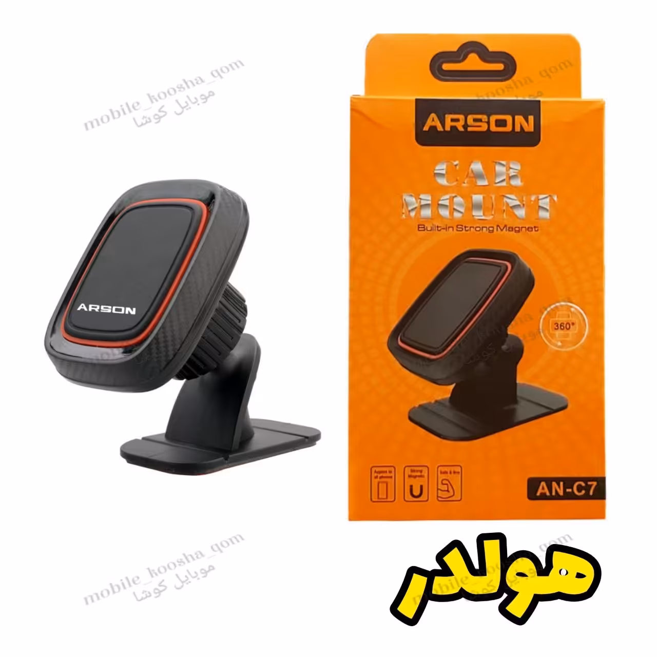 هولدر آهن ربایی اصل