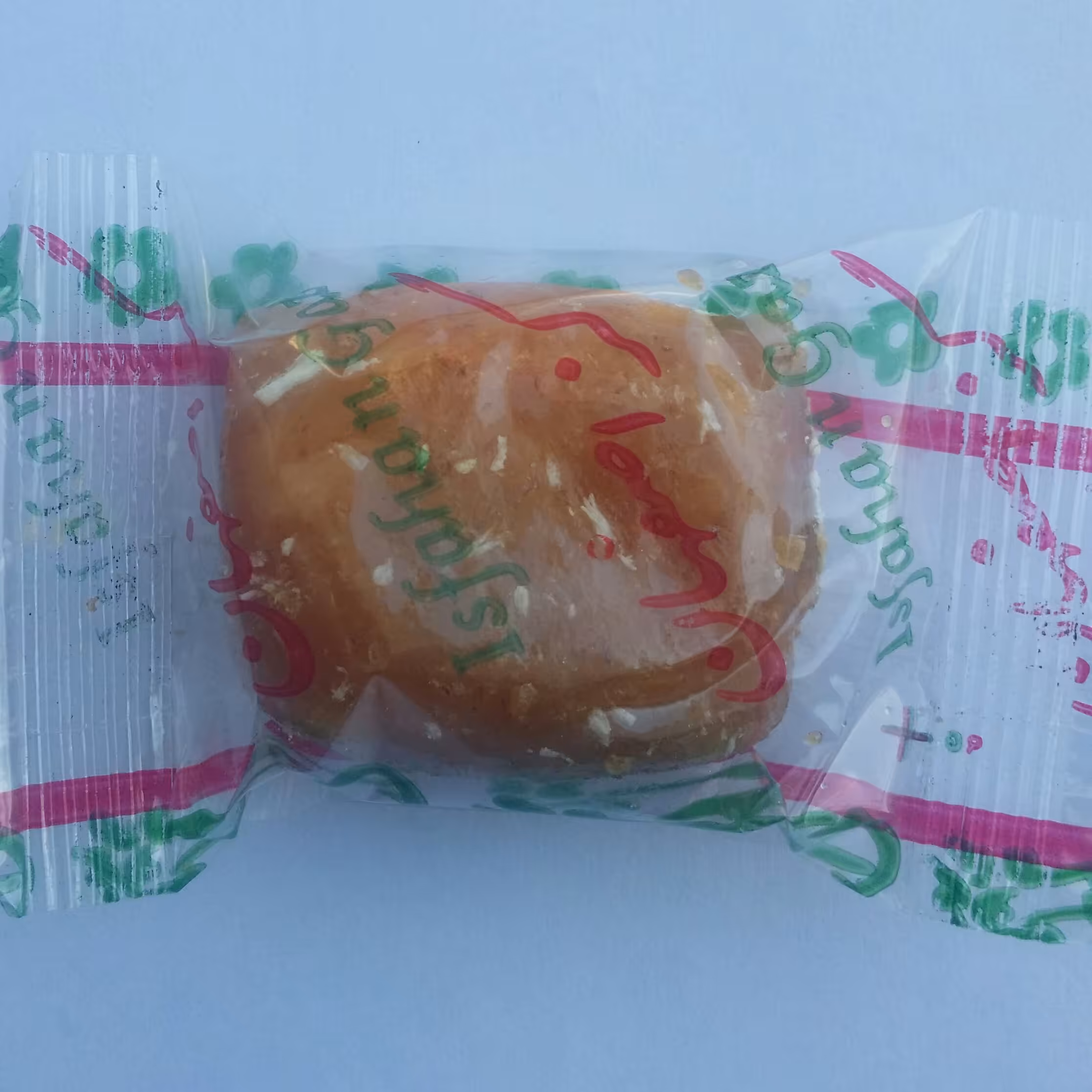 گز سوهانی اعلاء (گز اصفهان )